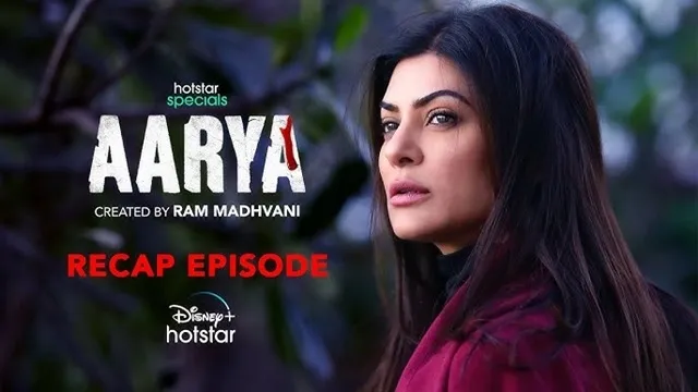 Aarya Aarya