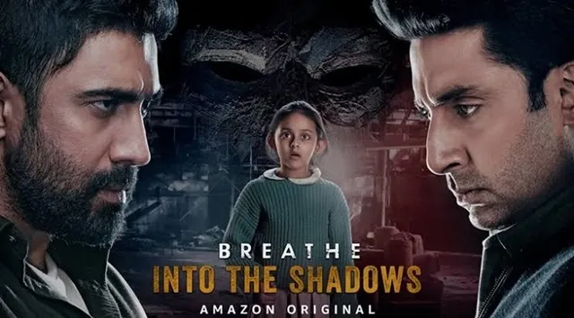 Breathe Into the Shadows Breathe Into the Shadows