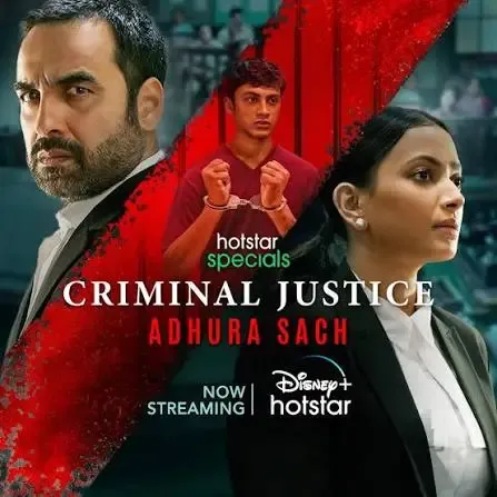 Criminal Justice
