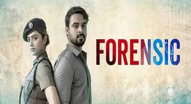 Forensic (2020)