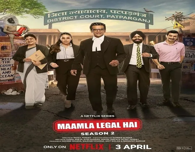 Maamla Legal Hai Season 2 Maamla Legal Hai Season 2