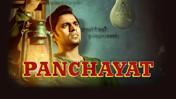 Panchayat (2) Panchayat
