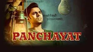 Panchayat Panchayat