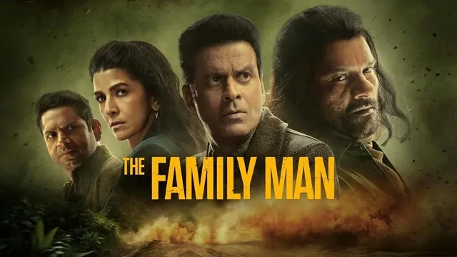 The Family Man The Family Man